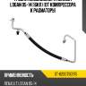 Трубка кондиционера renault logan 05-1416кл от компрессора к радиатору sat st-8200750975