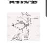Стойка стабилизатора | перед прав/лев | tatsumi teb1058