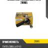 Наконечник рулевой, toyota corolla 87-00, geely coolray (sx11) 19-