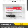 Стойка газомасляная передняя левая tokico b3487