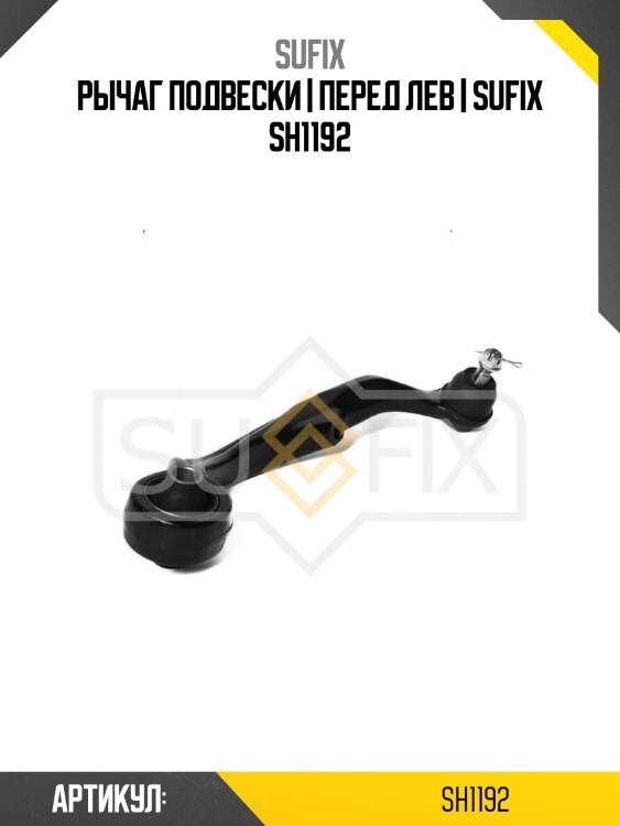 Прокладка гбц lynxauto sh1192