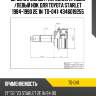 Шрус наружный /передний правый /левый hdk для toyota starlet 1984-1990 2e 1n  to-041  4346019255