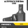 Вставка-бита 10 мм dr шестигранная, h8, 30 мм ombra 531208