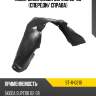 Подкрылок skoda superb 02-08 спереди sat st-11-0218