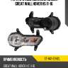 Фара противотуманная слева great wall hover h5 11-16 sat st-1a2-20h2l
