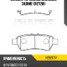 Колодки тормозные дисковые, задние (d1272m) paraut n282075y