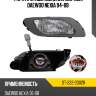 Фара противотуманная Справа Daewoo Nexia 94-08 SAT ST-222-2002R
