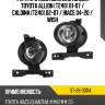 Фара противотуманная слева toyota allion t240 01-07  sat st-26-0004