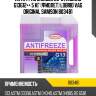 Антифриз, готовый раствор eu-standard g13/g12++ фиолетовый -37°c, 5кг samson 803481