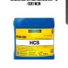 Масло моторное hcs sae 5w-40 (10л) new