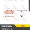 Колодки торм.пер. trw gdb2117