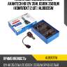 Лампа светодиодная  led avantech h8 12v 35w, 6500к 3500lm (комплект 2 шт.) alb0835w