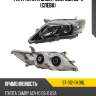 Фара toyota camry uae sat st-312-11k0bl