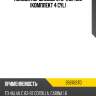 Кольца поршневые std 4al/alc (комплект 4 cyl) tpr 35876std