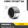 Поршень тормозного суппорта tg-brp0127 / 41121-1lb0b* ti·guar