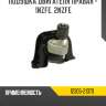 Подушка двигателя правая - 1nzfe, 2nzfe