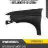 Крыло переднее mitsubishi outlander 12-15 слева sat st-mb53-016-2