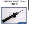 Амортизатор jett  v11-054 (341279)