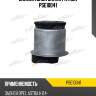 Сайлентблок балки patron pse10041
