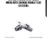 Vl51 свеча зажигания!\ nissan micra/note/qashqai, renault clio 1.6-2.0i 06>