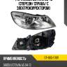 Фара skoda octavia 08-13 спереди sat st-665-1118r