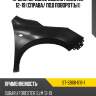 Крыло переднее subaru forester 12-19 справа sat st-sb68-016-1