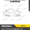 Колодки тормозные дисковые patron pbp1482