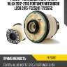 Фильтр топливный /для toyota hilux 2012-2015 fortuner mitsubishi l200 2015  fe25001  1725552