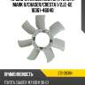 Крыльчатка вентилятора toyota mark ii depo 212-2618n