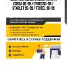 Опора передней стойки toyota corsa 90-99 / cynos 95-99 / starlet 95-99 / tercel 90-99