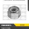 Гайка o10x1.5-12.6 0 sasic 6223303