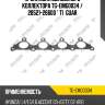 Прокладка выпускного коллектора tg-emg0034 / 28521-26600 * ti•guar