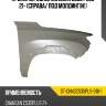 Крыло переднее changan cs35 plus 21- справа sat st-chngcs35pls-016-1