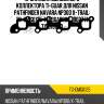 Прокладка выпускного коллектора ti-guar для nissan pathfinder navara np300 x-trail  tg-emg0125  14036ad200 jb02771 715319800