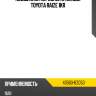 Подшипник передней ступицы toyota  raize 1kr toyota 43560-bz050