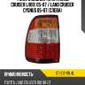 Фонарь задний Toyota Land Cruiser J100 05-07  SAT ST-212-19L4L