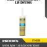 Масло трансмиссионное awd-h 0.3л (синтетика) ravenol 1211140300
