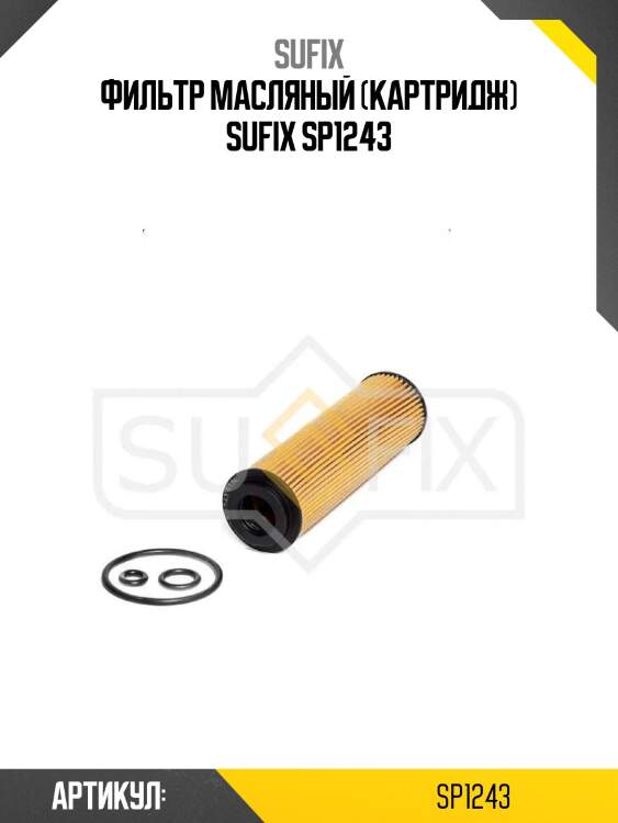 Колодки тормозные перед renault logan 04-/lada largus 12- hi-q/sangsin brake sp1243