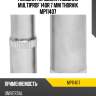 Головка торцевая глубокая multiprof 14dr 7 мм thorvik mp11407