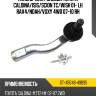 Наконечник рулевой toyota caldina sat st-45046-49095