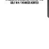 Провода в/в skoda octavia 99-/vw golf iv к-т kvw035 kortex