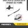 Амортизатор задней двери [правый] d22 415мм r8 gx-04741-saa-010