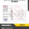 Диск тормозной спереди honda cr-v 06-18 brembo 09.b648.10