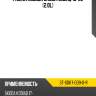 Рамка кузова skoda kodiaq 16-22 2.0l sat st-sdk7-009-0-r
