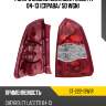 Фонарь задний chevrolet lacetti 04-13 справа sat st-222-19w1r