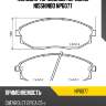 Колодки тормозные передние nisshinbo np6077