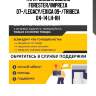 Тяга рулевая subaru forester/impreza 07-/legacy/exiga 09-/tribeca 04-14 lh-rh
