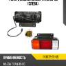 Фонарь задний mazda titan 89-00 слева tyc 11-3072-05-6b