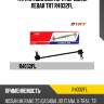 Тяга стабилизатора передняя левая trt r4032fl