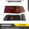 Фонарь задний toyota camry gracia 96-99 справа sat st-212-19a9r